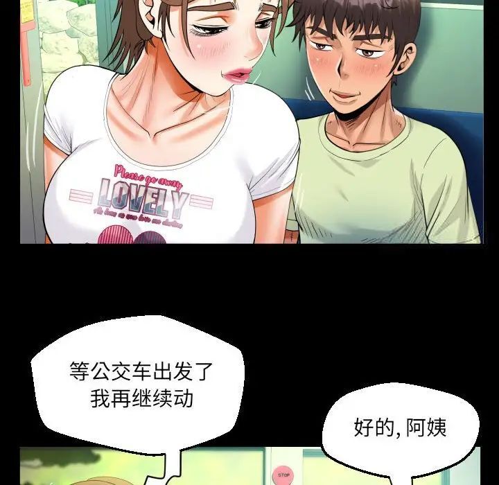 第103话