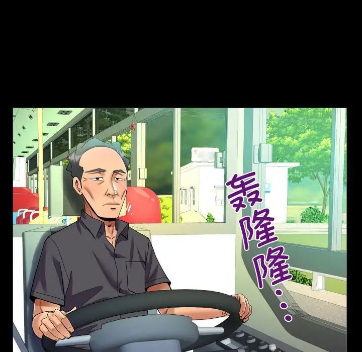 第103话