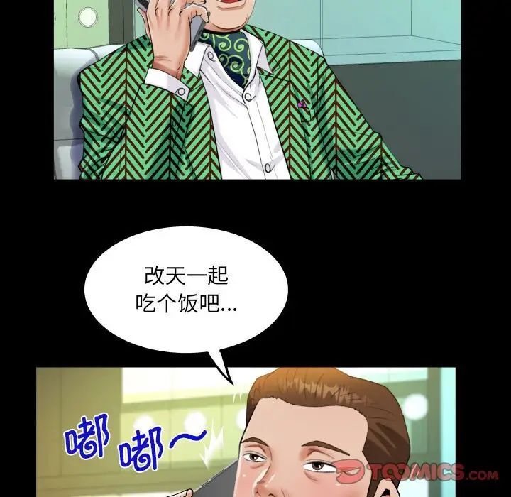 第104话