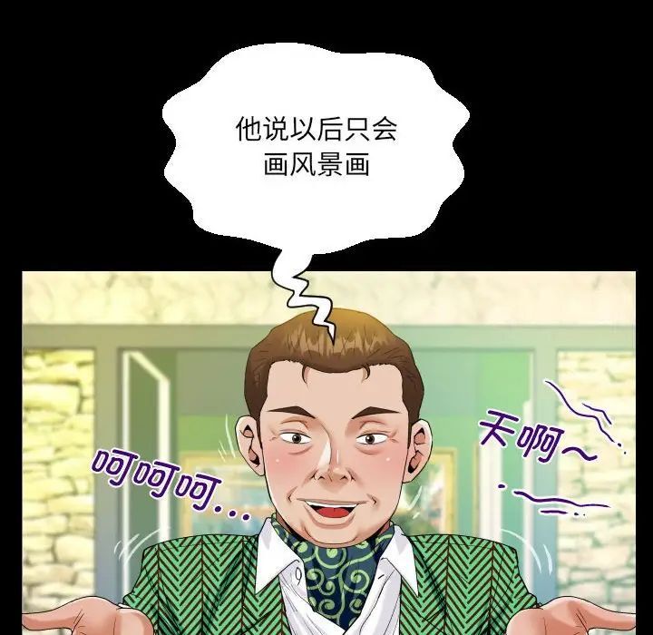 第104话