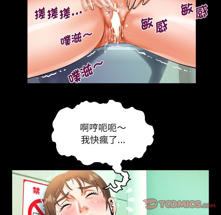 第105话
