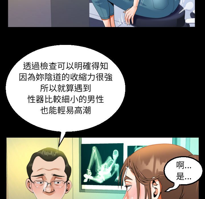 第105话
