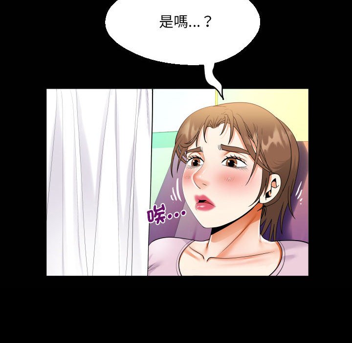 第105话