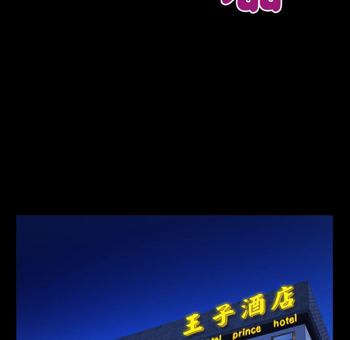 第106话