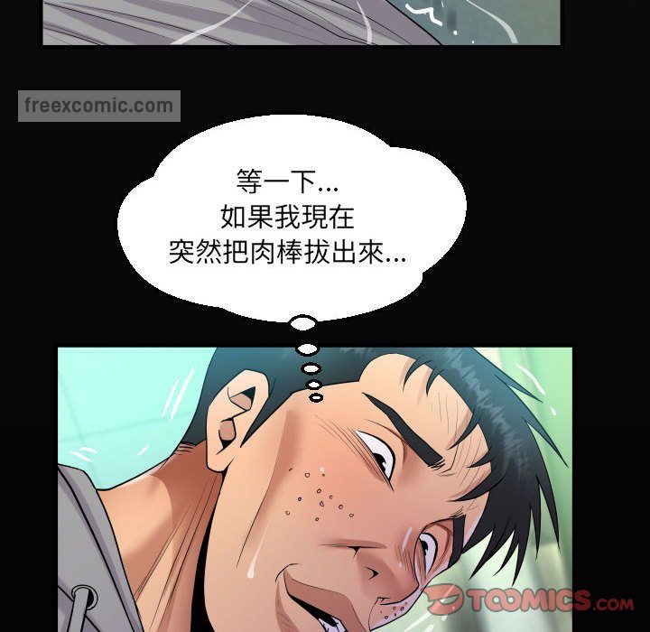 第106话