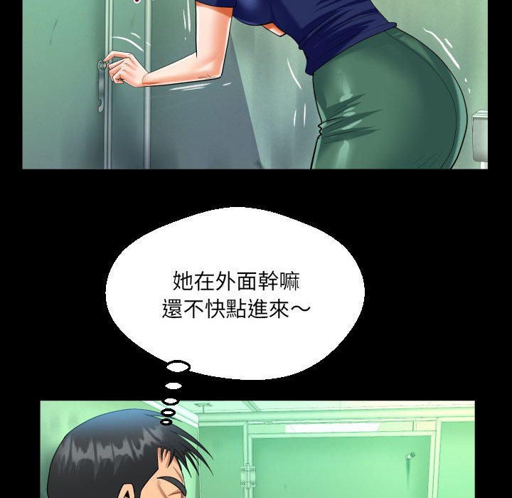 第106话