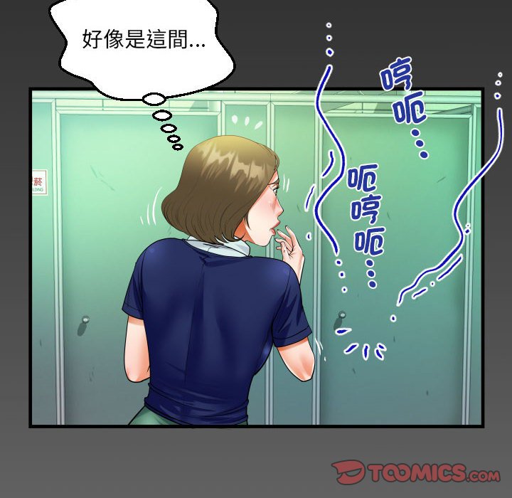 第106话