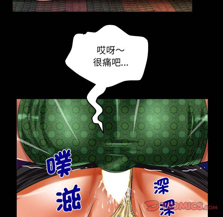 第106话