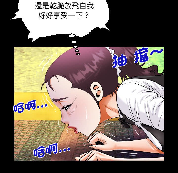第107话