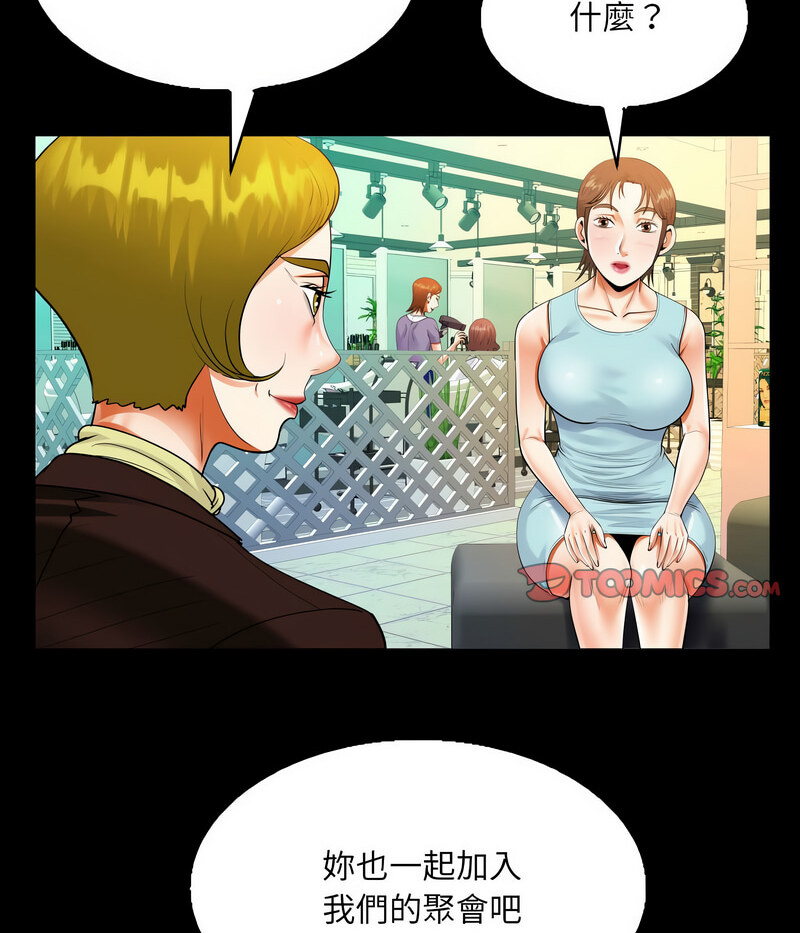 第108话