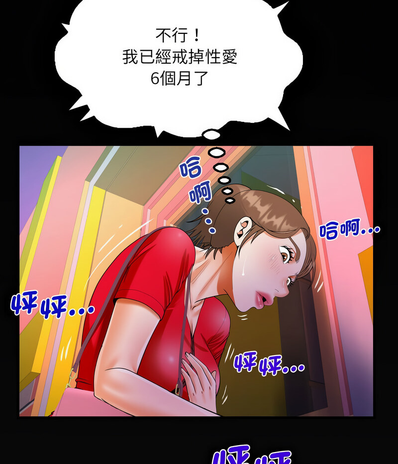 第108话