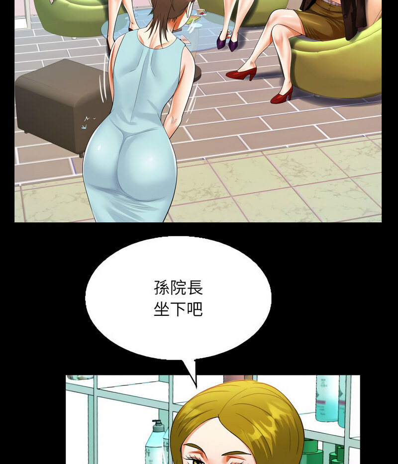 第108话