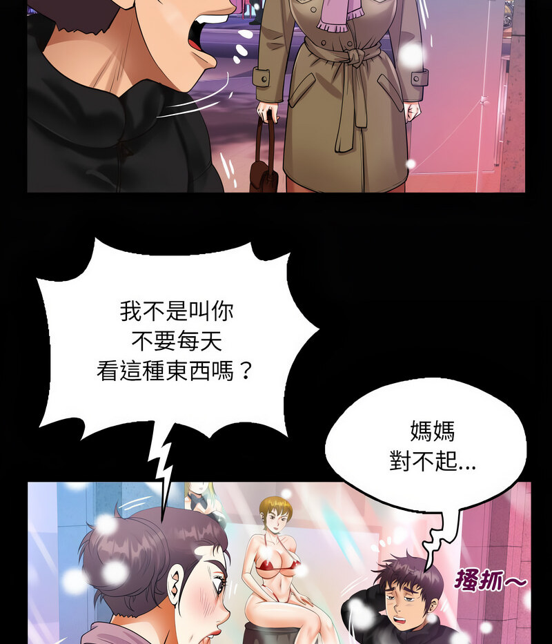 第108话