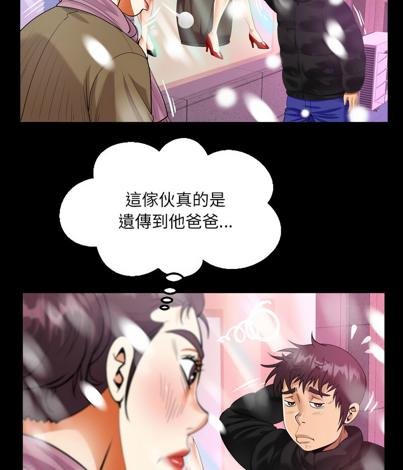 第108话