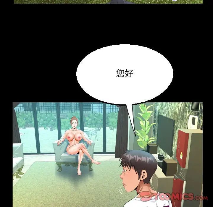 第109话