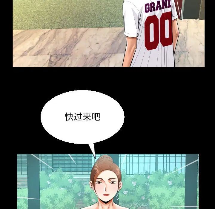 第109话