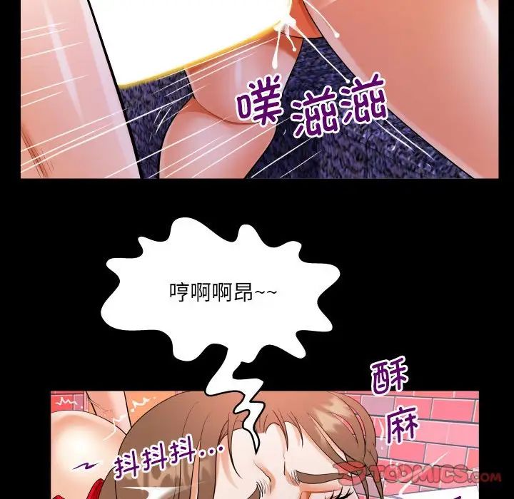 第109话