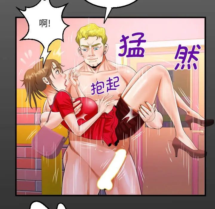 第109话