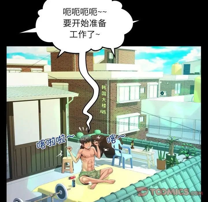第109话