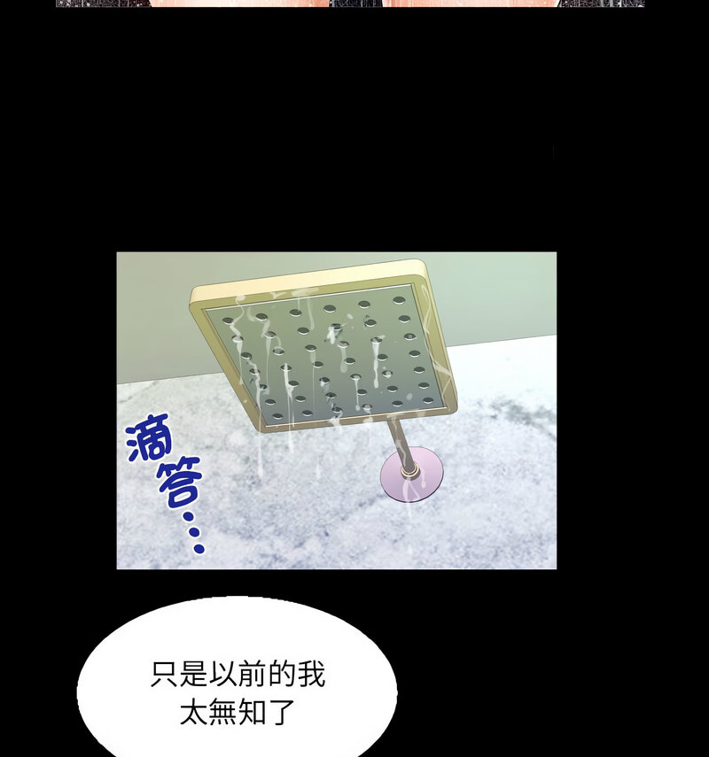 第110话