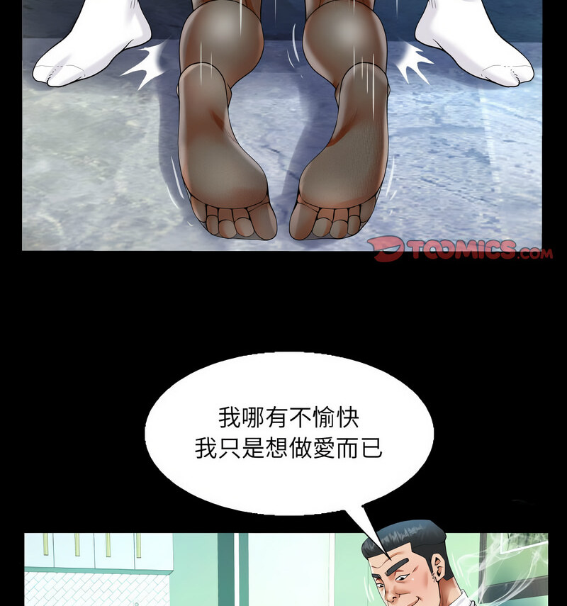 第110话