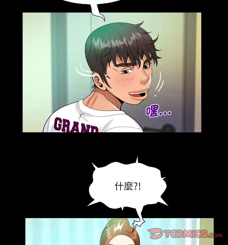 第110话