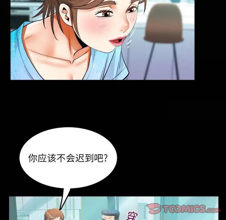 第111话