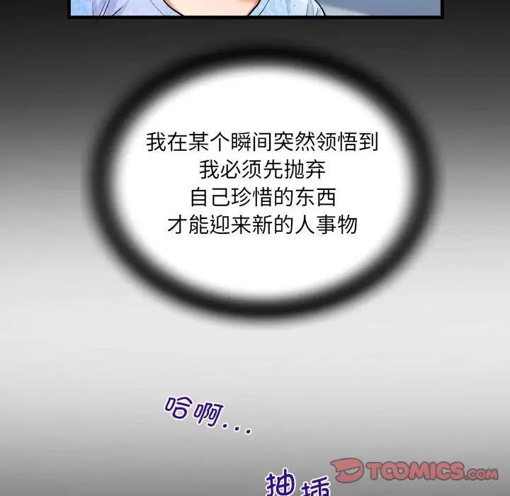 第111话