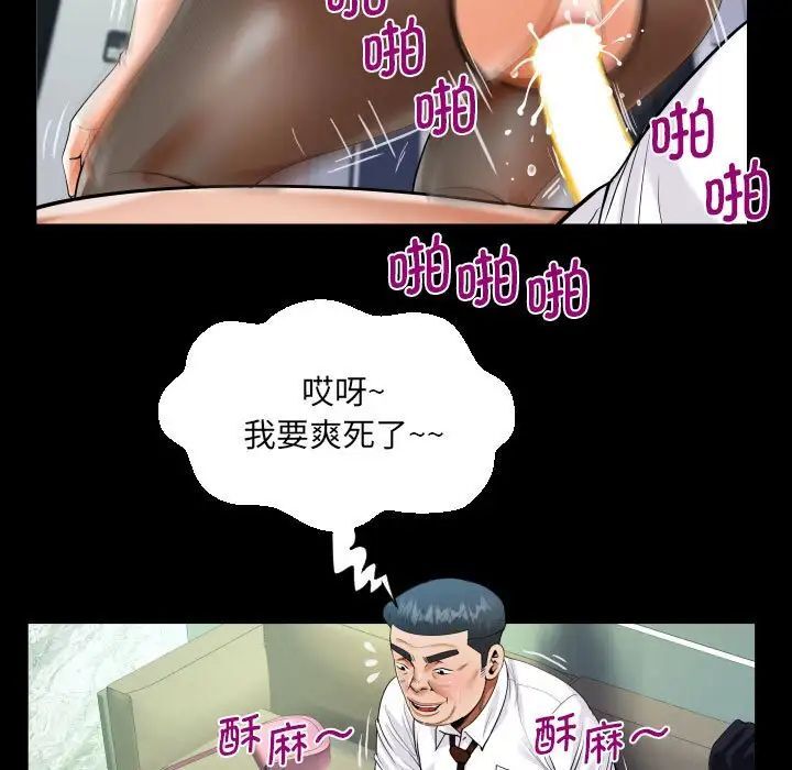 第111话
