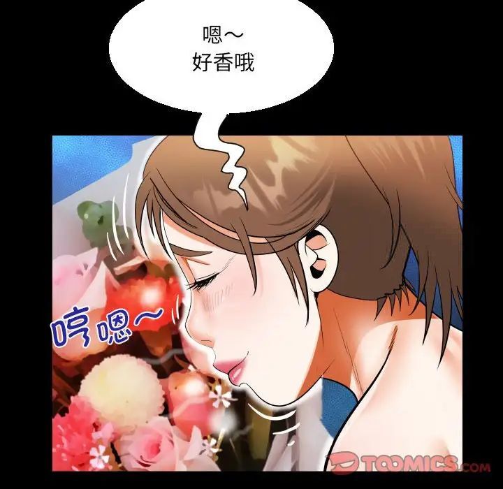第113话