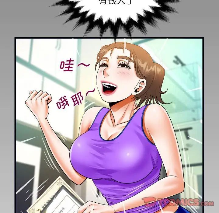 第113话