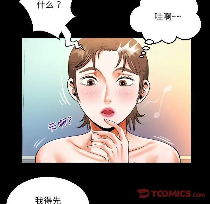 第113话