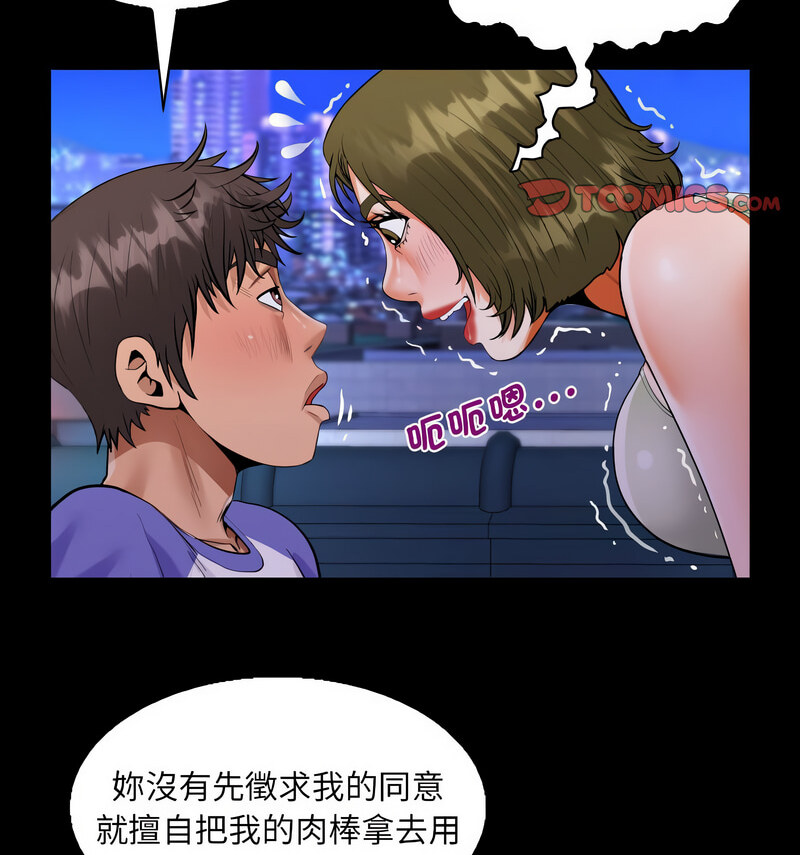 第114话