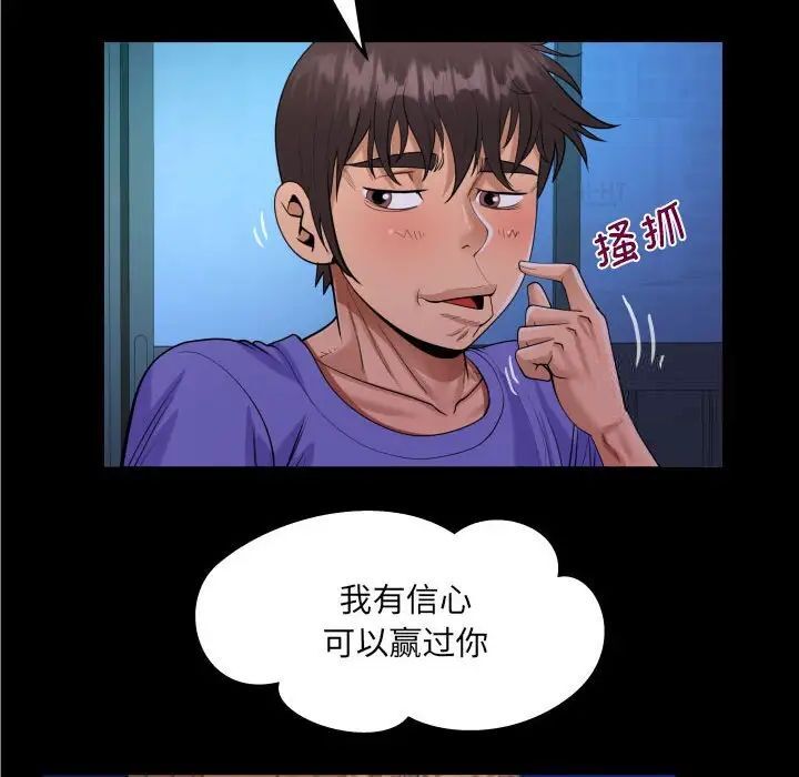 第115话
