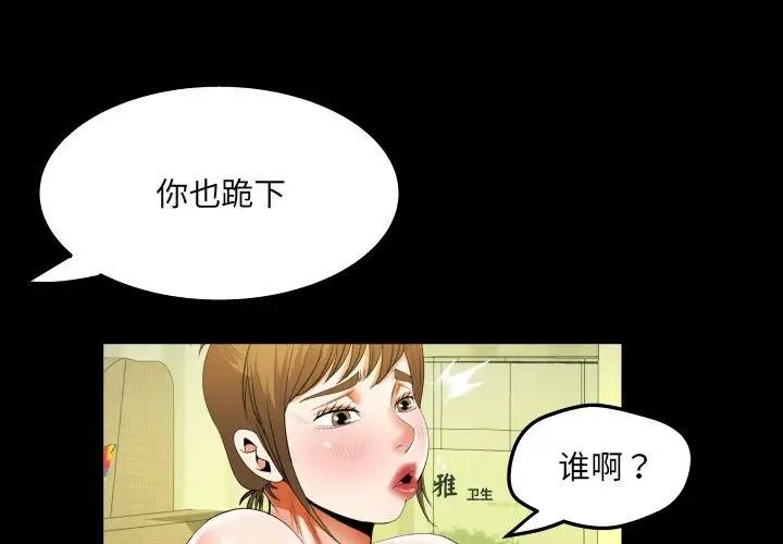 第116话