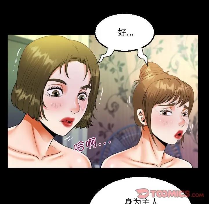 第116话