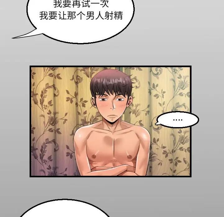 第116话