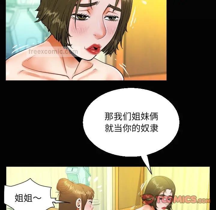 第116话