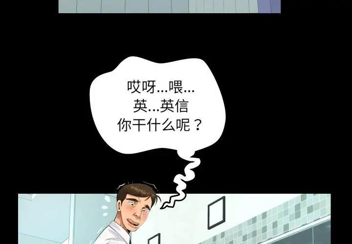 第117话