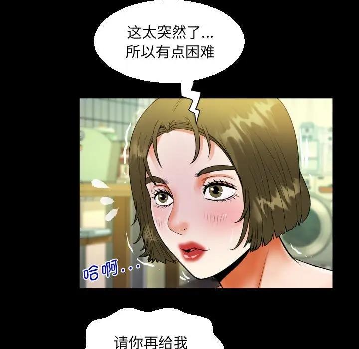 第117话