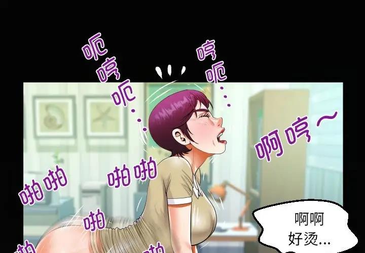 第119话