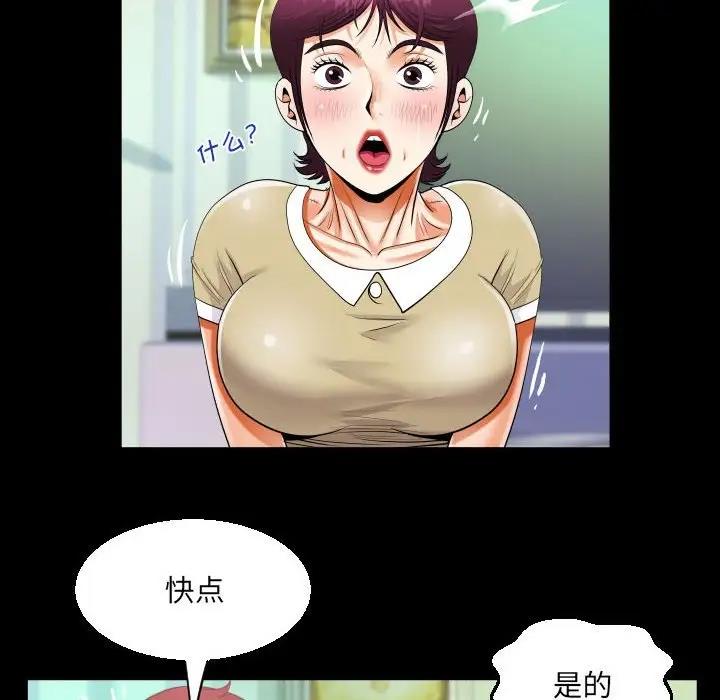 第119话