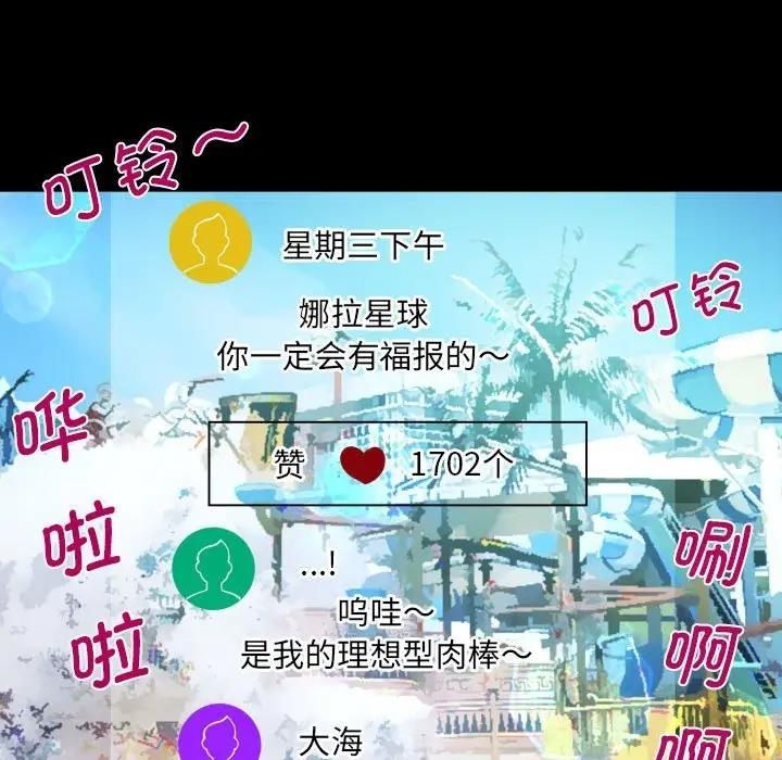 第120话