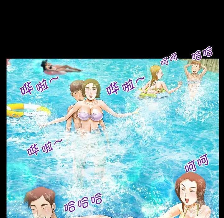 第121话