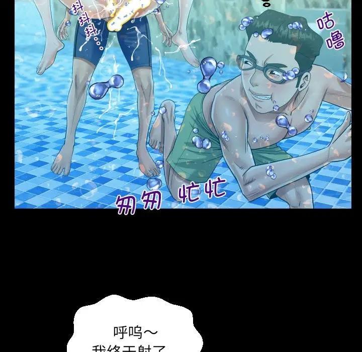 第121话