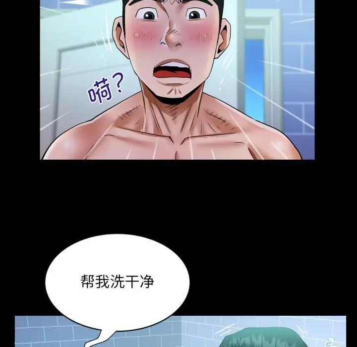 第123话