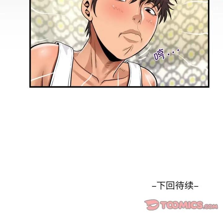 第124话