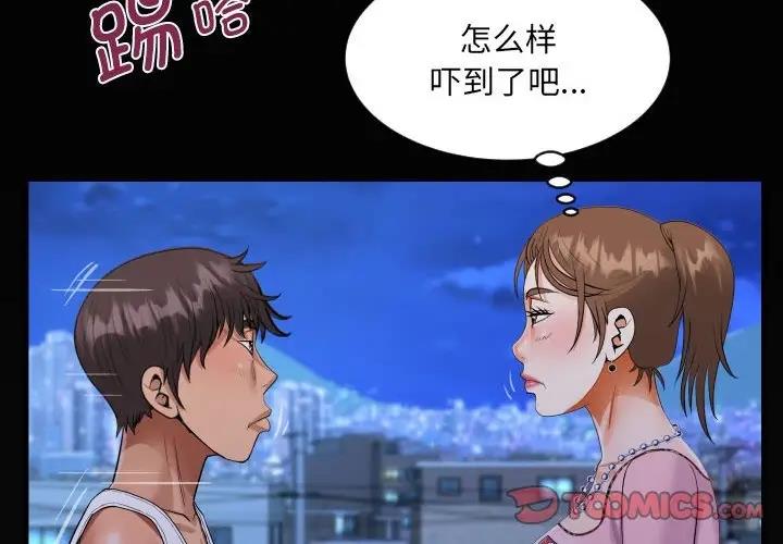 第124话