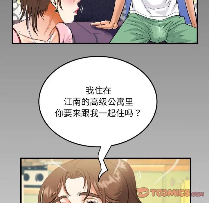 第124话
