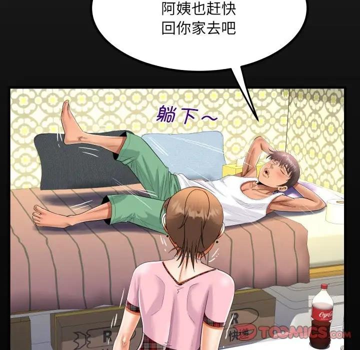 第125话